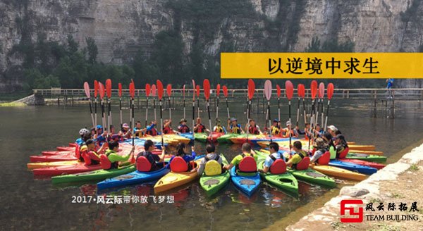 水上運動類主題團建活動-皮劃艇