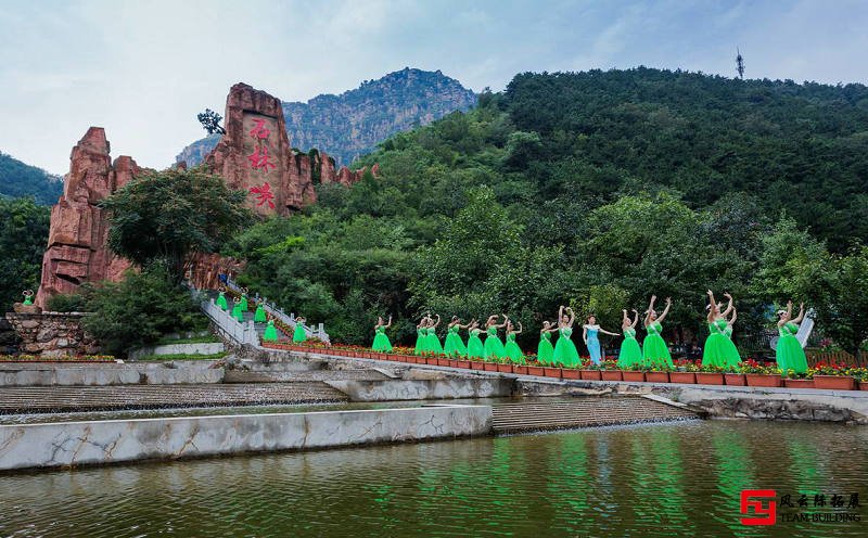 石林峽UFO玻璃棧道兩天團(tuán)建活動