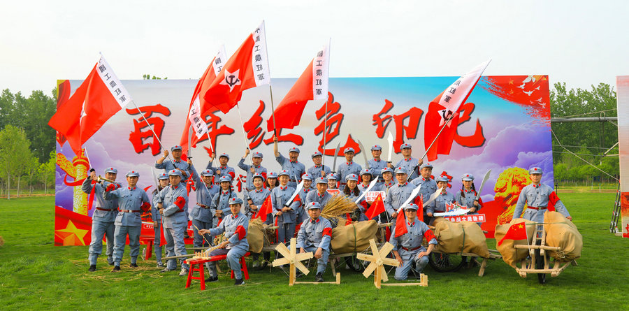 水長城紅色團建拓展活動